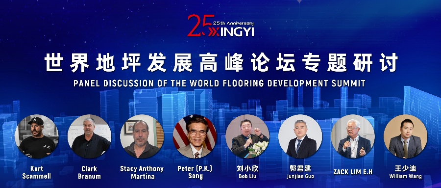 The 15th Xingyi International Seminar and 25th anniversary